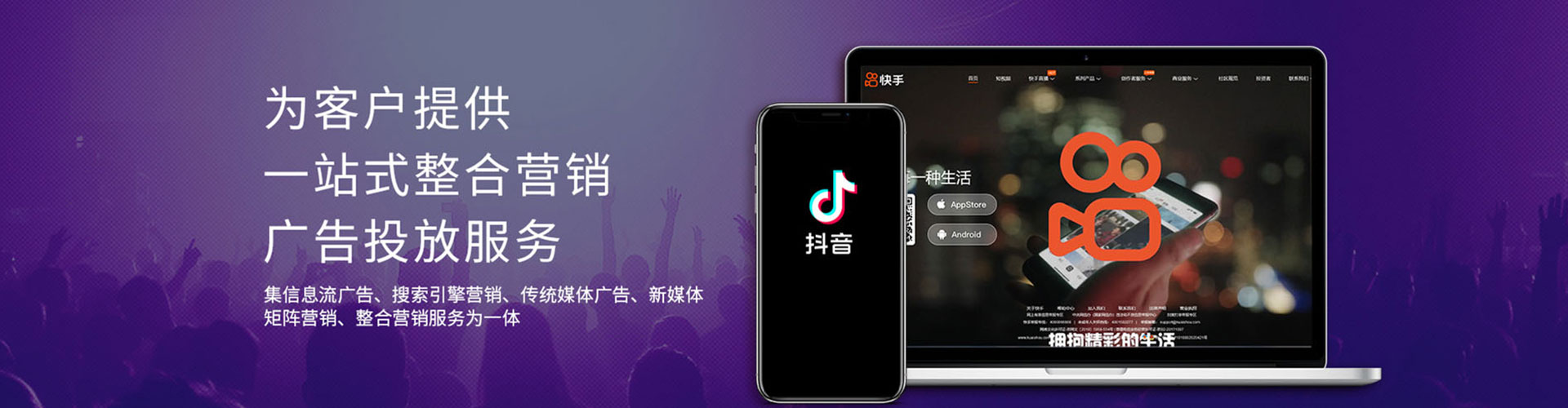 城口百度推广竞价